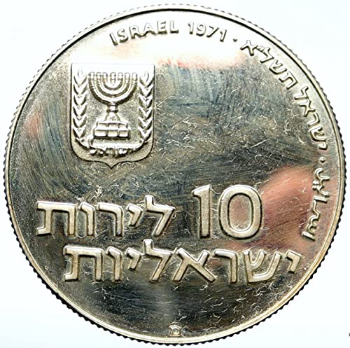 1971 IL 1971 İSRAİL Yahudi Pidyon Haben TEVRAT MENORAH Pro 10 Lirot İyi Sertifikasız