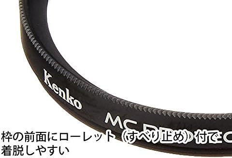 Kenko lens filtre MC koruyucu NEO 52mm lens koruma için 725,207