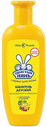 Nevskaya Cosmetcis Ushasty Dadı Rus Çocuk Şampuanı Kırlangıçotu ve Kartopu Meyveli Hassas Ciltler için 200ml