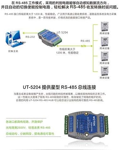 UTEK UT-5204 4 port RS485 Kılavuz Ray Tipi Akıllı Hub (4 Portlu RS-485 Hub, Raya Monteli, Bağlama Direği, Fotoelektrik İzolasyon)