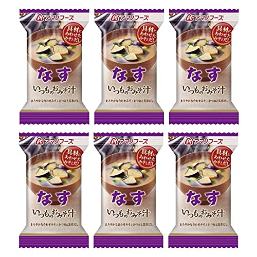 Her Zamanki Miso Çorbası 0.2 oz 6pacs (Patlıcan) Japon Dondurularak Kuru Anında Miso Çorbası Amano Gıdalar Ninjapo
